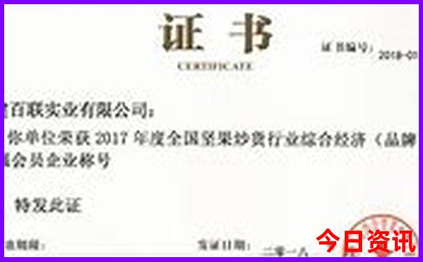成都两日游最佳攻略带孩子